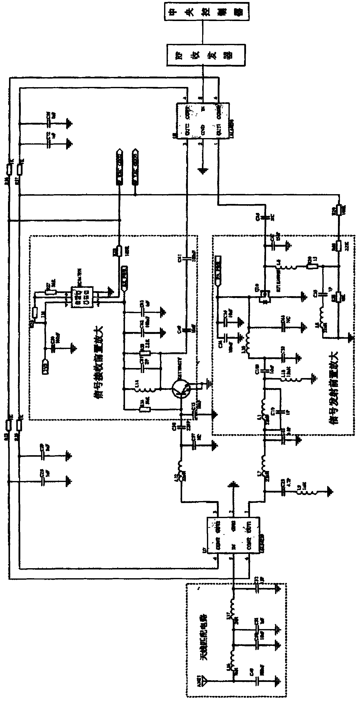 Prepaid wireless smart gas meter