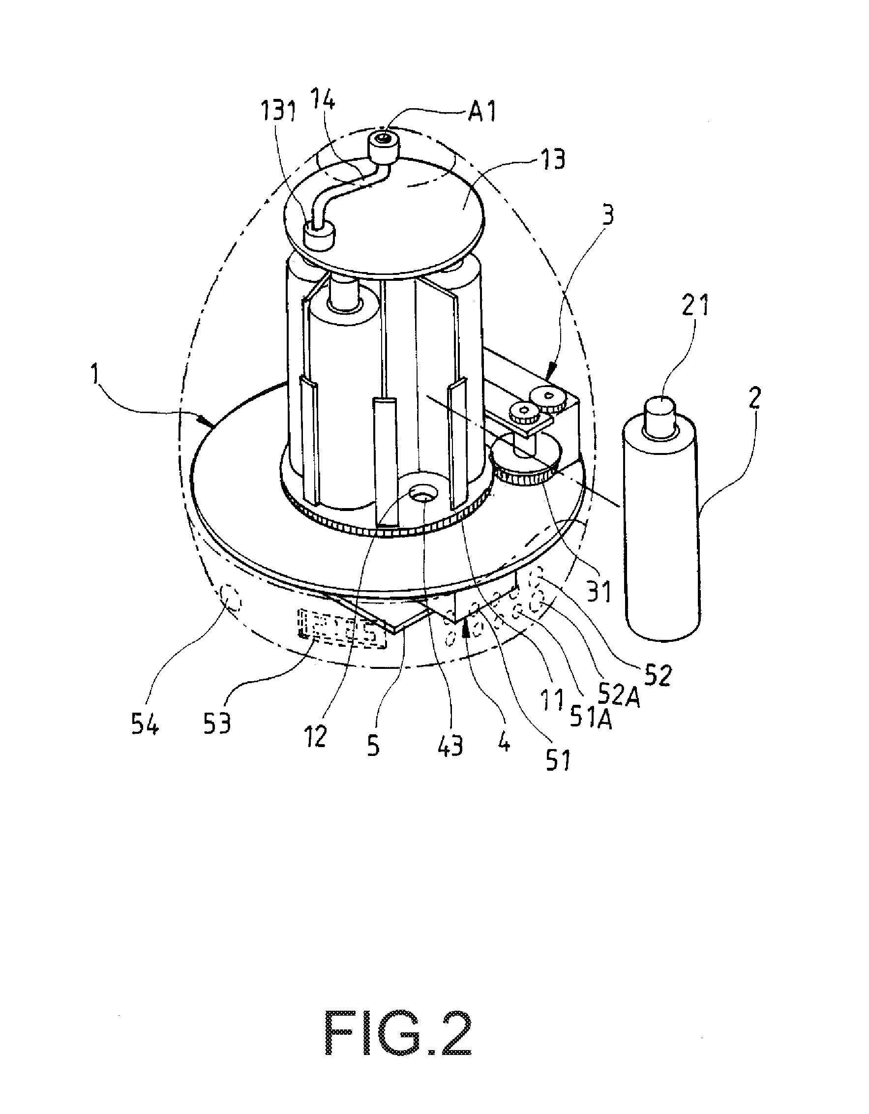 Perfume sprayer