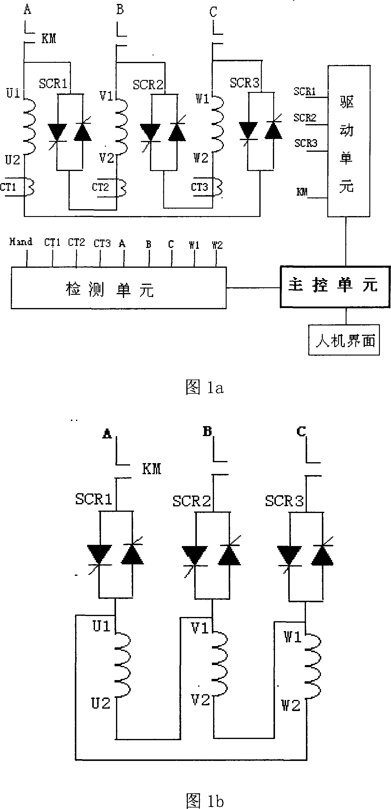 Control method and control device of power supply soft launch for intermittent power supply by balance beam type pumping unit