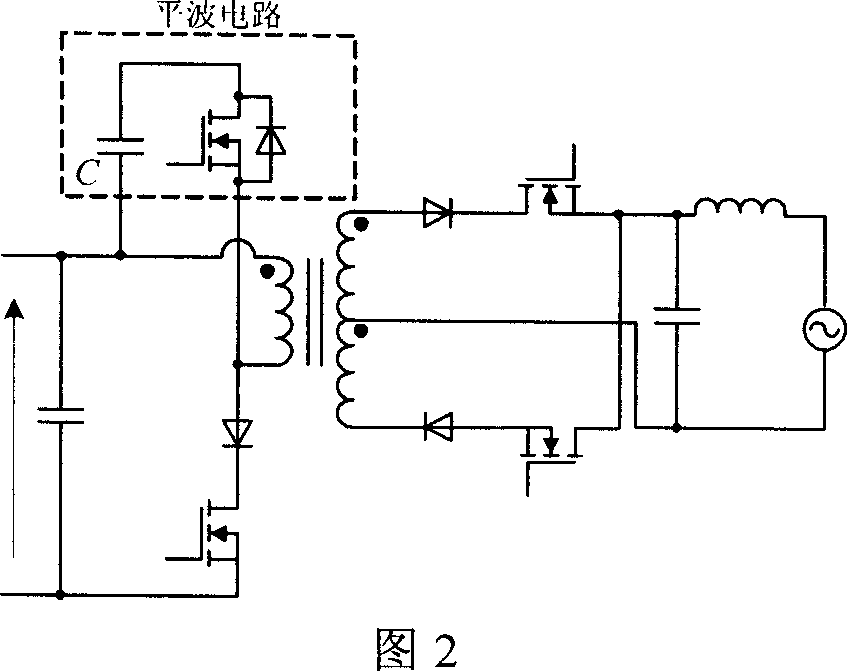 Soft switch back exciting converter used for solar energy photovoltaic generation incorporate in power network