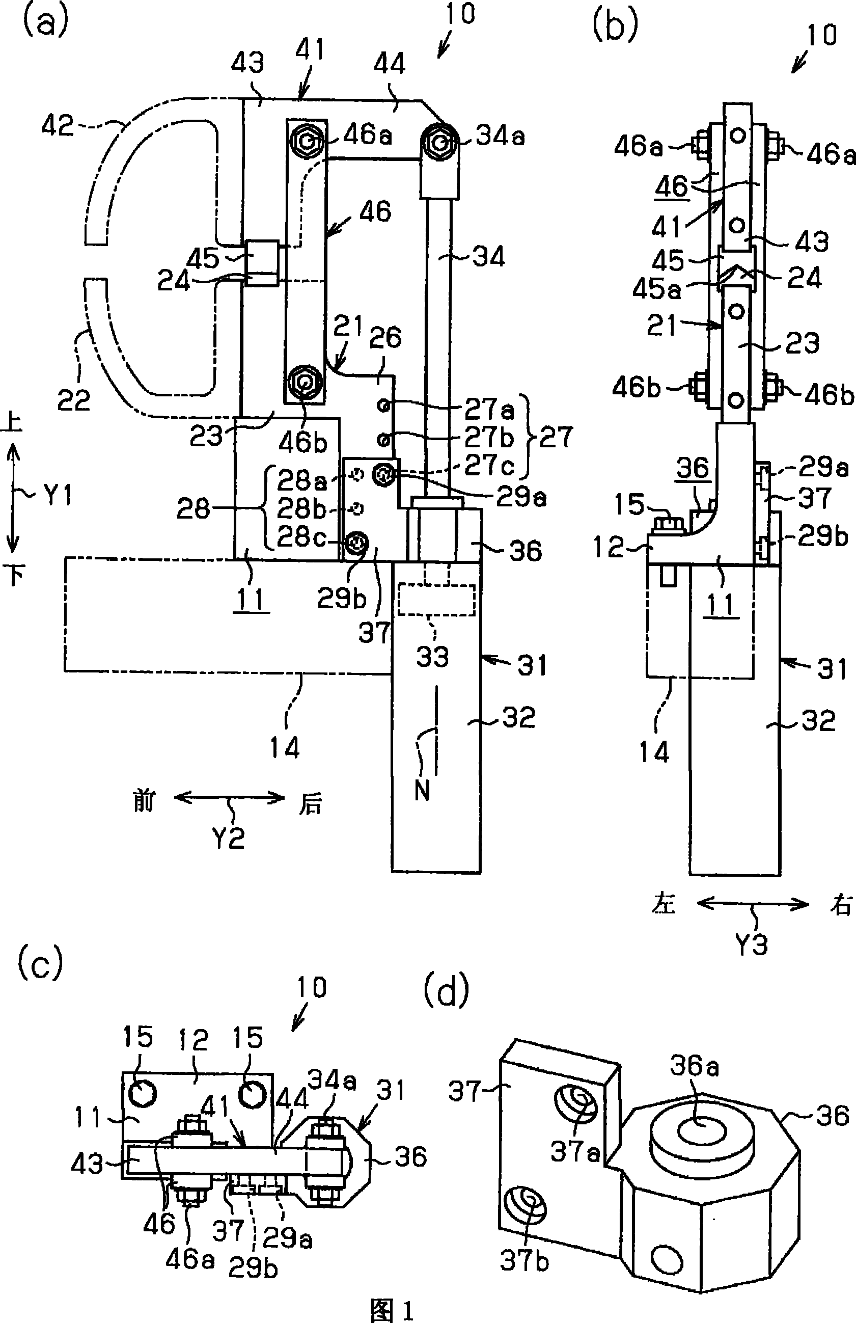 Clamp device