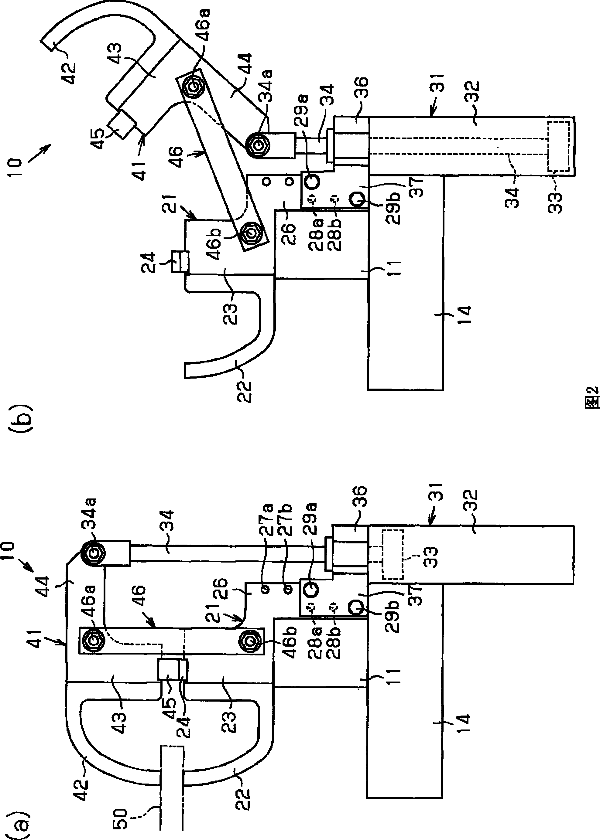 Clamp device