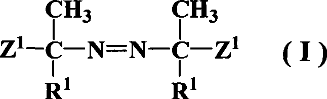 Azos thermal initiator, synthetic method and application thereof