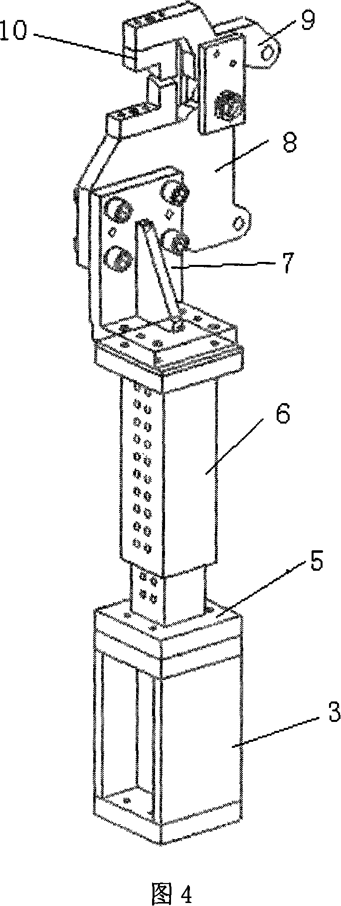 Modular self-adaptive regulation clamp to weld car and its regulating method