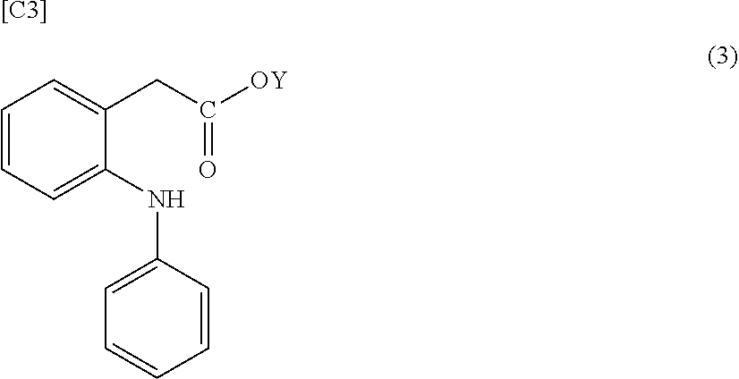 Composition for treating joint disease and kit containing same