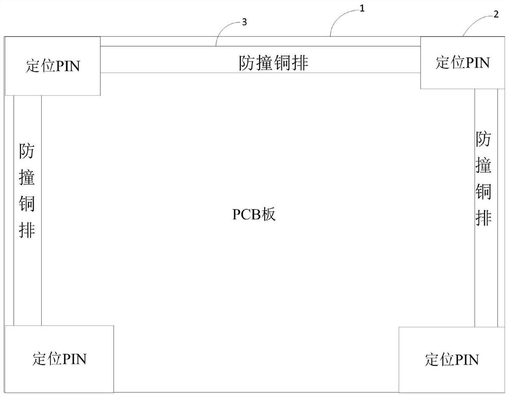 PCB based on anti-collision protection, and rapid assembling method thereof