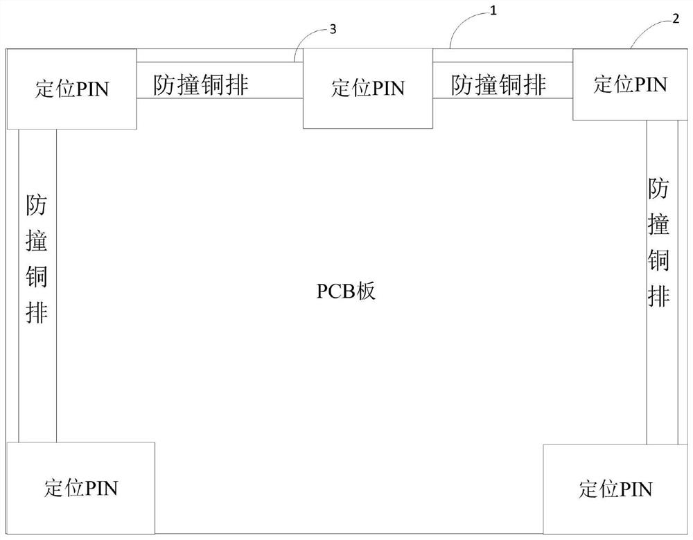 PCB based on anti-collision protection, and rapid assembling method thereof