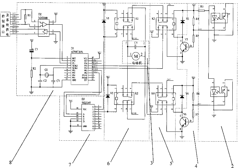 Navigation locking device suitable for photoelectric tracker