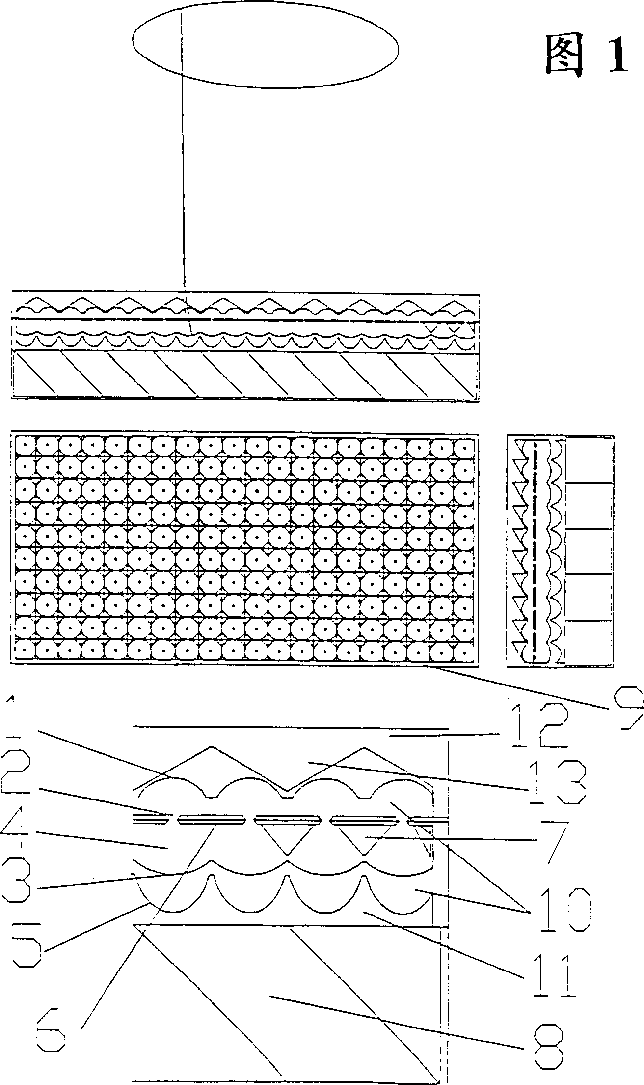 Holographic large image generation system