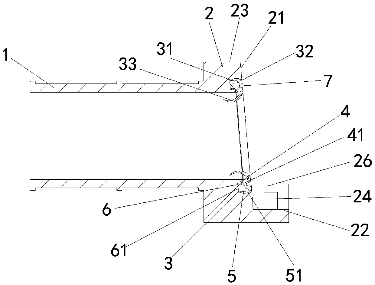 a pipe joint