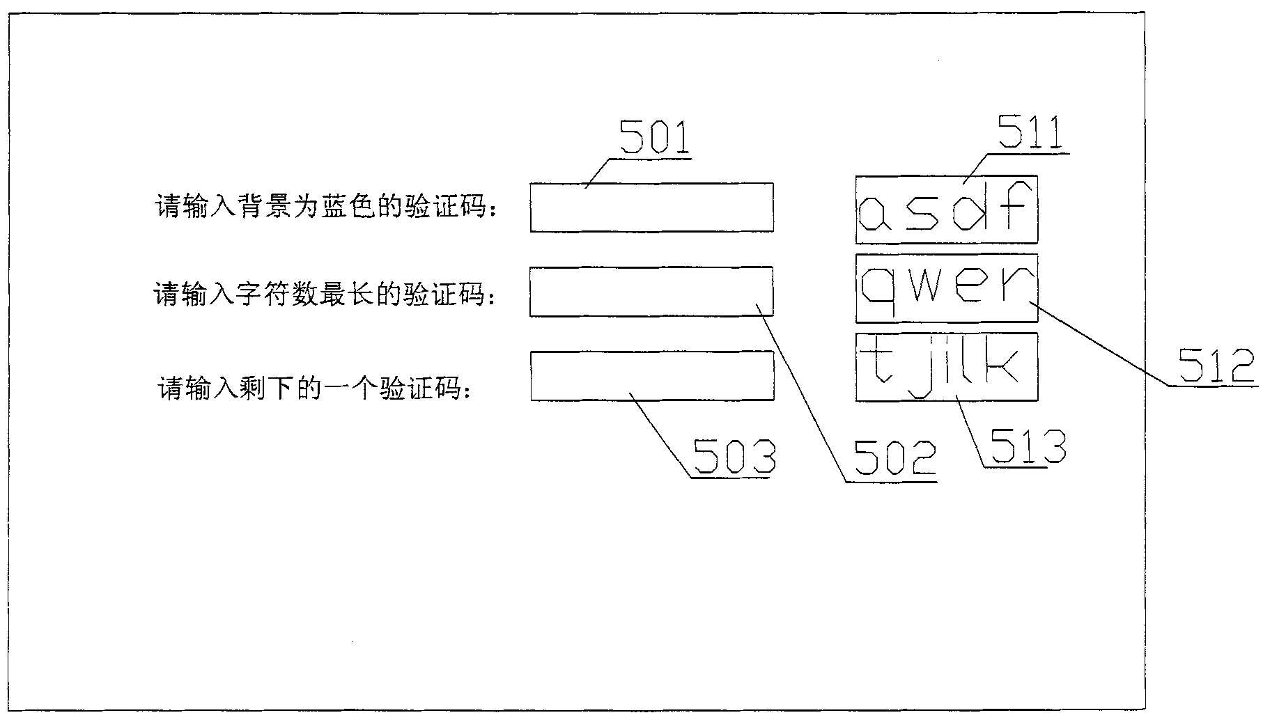 Control method for setting obstruction for junk information and corresponding control device