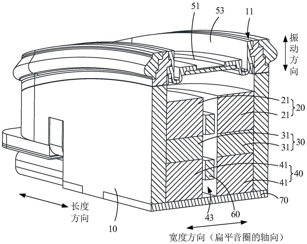 Loudspeaker and electronic equipment