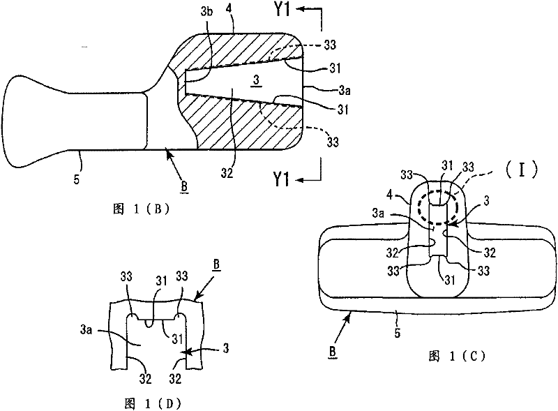 Operation lever for steering apparatus