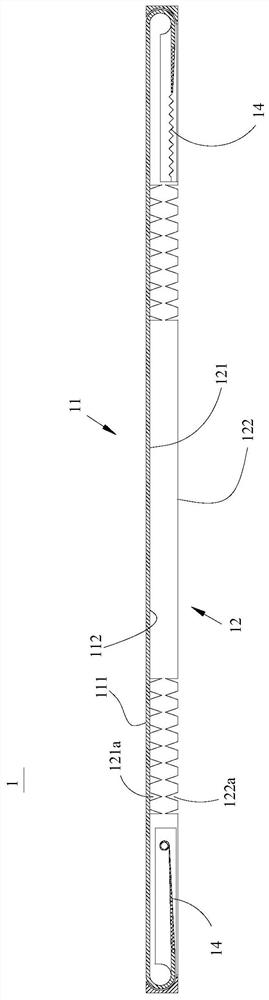 foldable display device