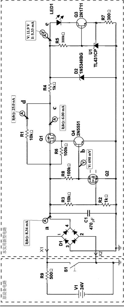 Dsetection equipment capable of displaying state of mechanical limit switch