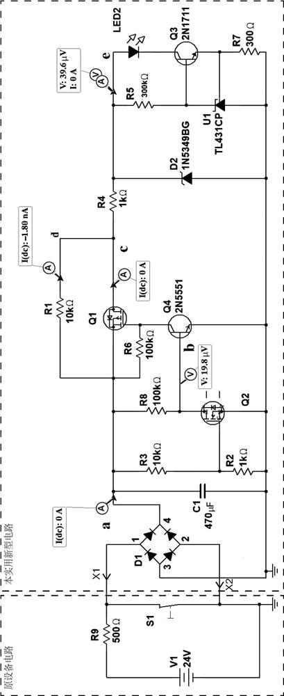 Dsetection equipment capable of displaying state of mechanical limit switch