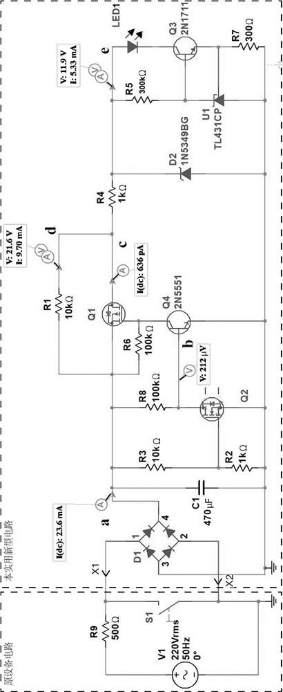 Dsetection equipment capable of displaying state of mechanical limit switch