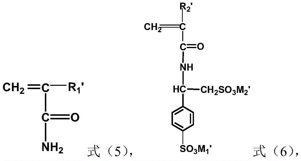 Acrylamide copolymer, and preparation method and application thereof