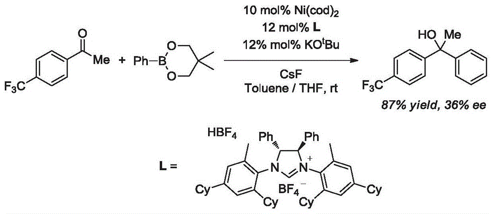 Synthesis method of aryl alcohol compound and Escitalopram