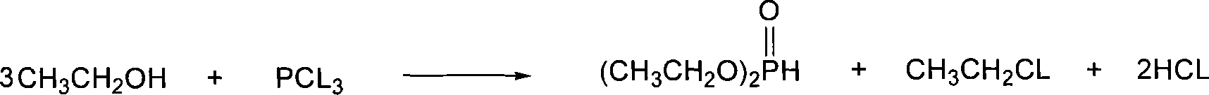 Organic phosphorus active flame-proof epoxy resin curing agent amine group phosphonate and preparation method thereof