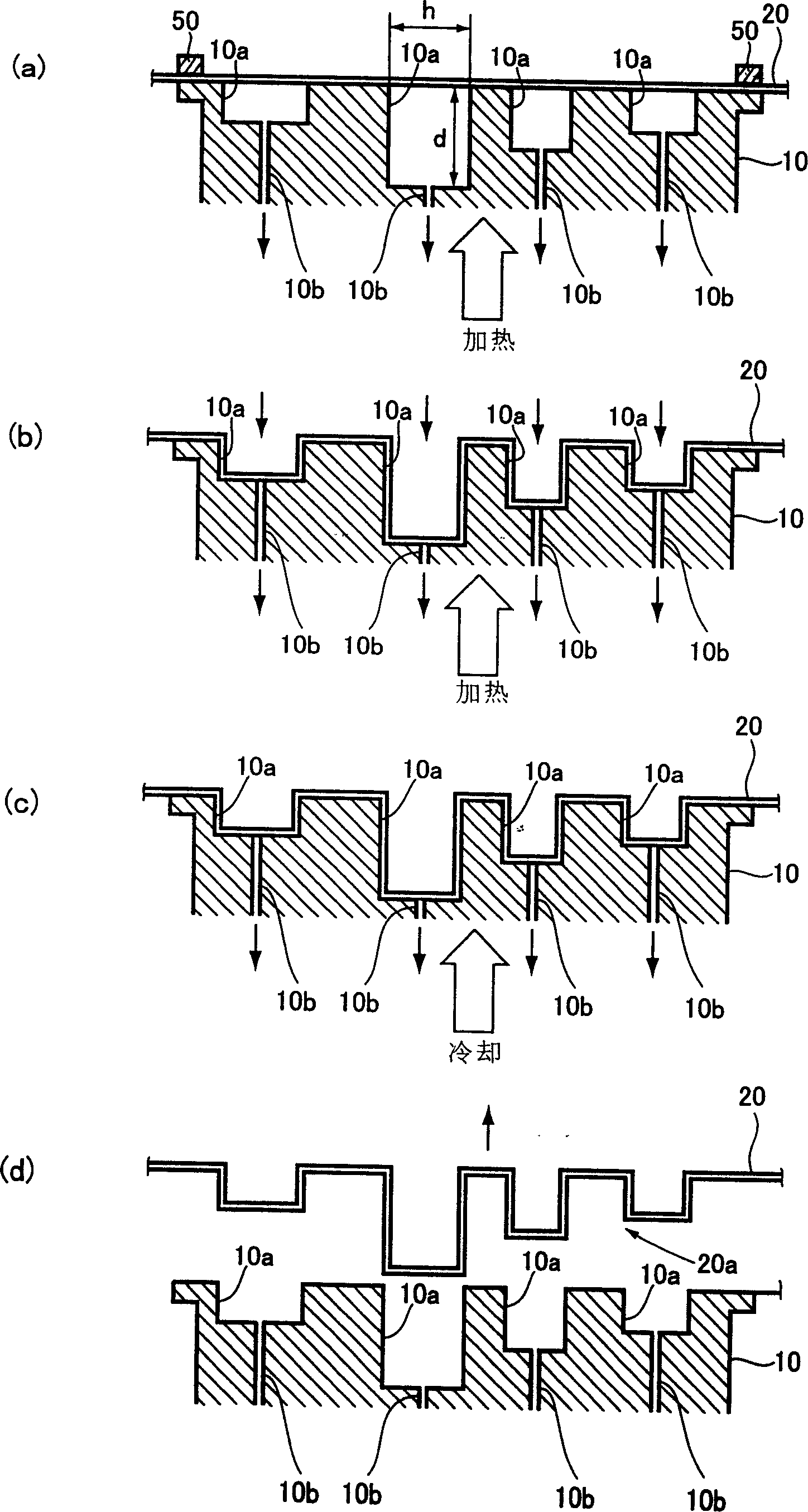 Heat resistant insulative membrane and insulative method