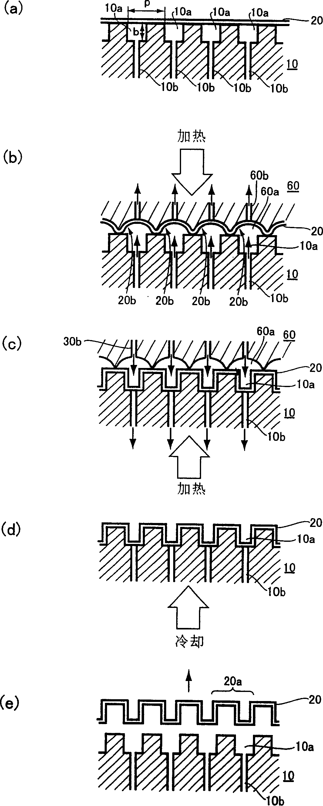 Heat resistant insulative membrane and insulative method