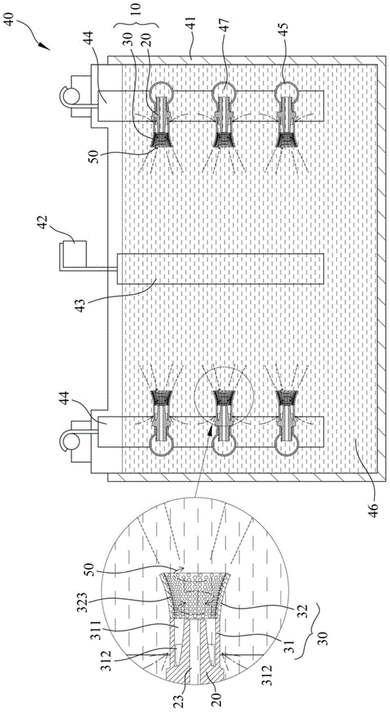 Nozzle