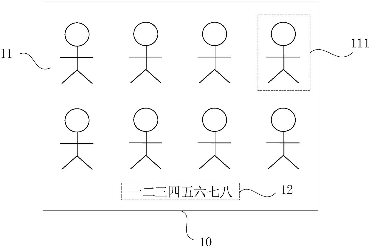 Audio-video data display method, audio-video data display device, equipment and storage medium