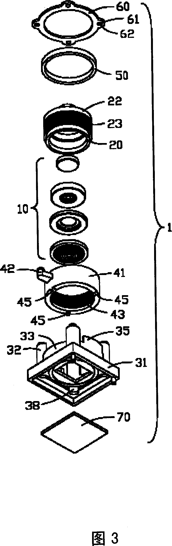 Varifocus lens device