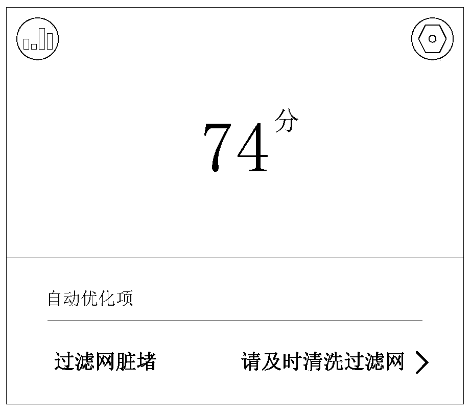 Air conditioner detection method, air conditioner detection device and air conditioner detection system, storage medium and processor