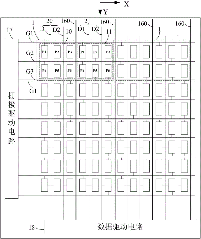 Display device, array substrate and driving method thereof