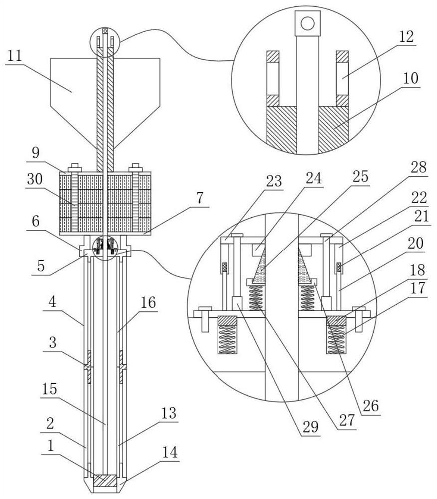 Marine geological sediment sampling structure