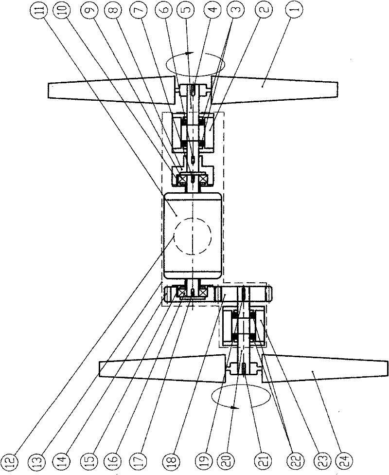 Double-fan-blade coupling type wind energy generating set