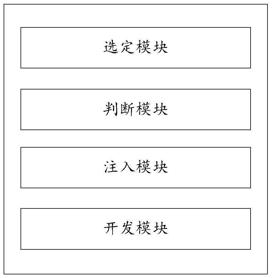 Plug-in-based development method and device, and storage medium