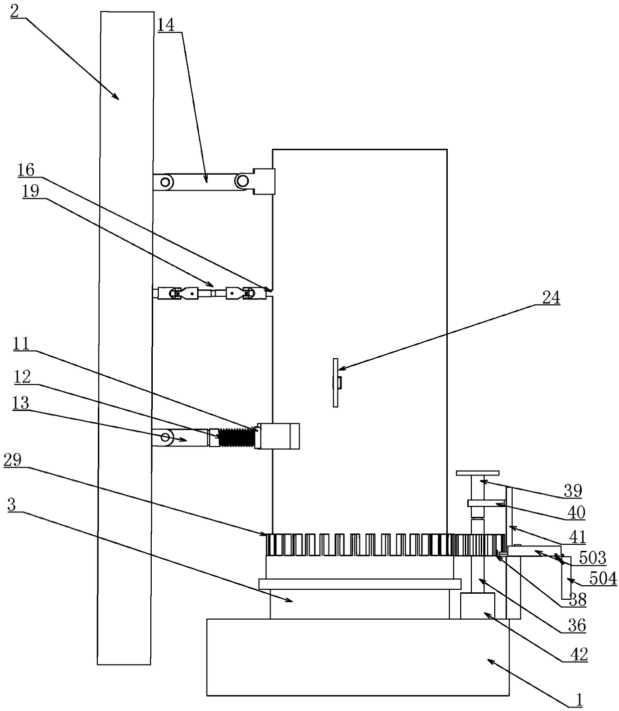 A New Multifunctional Computer Display