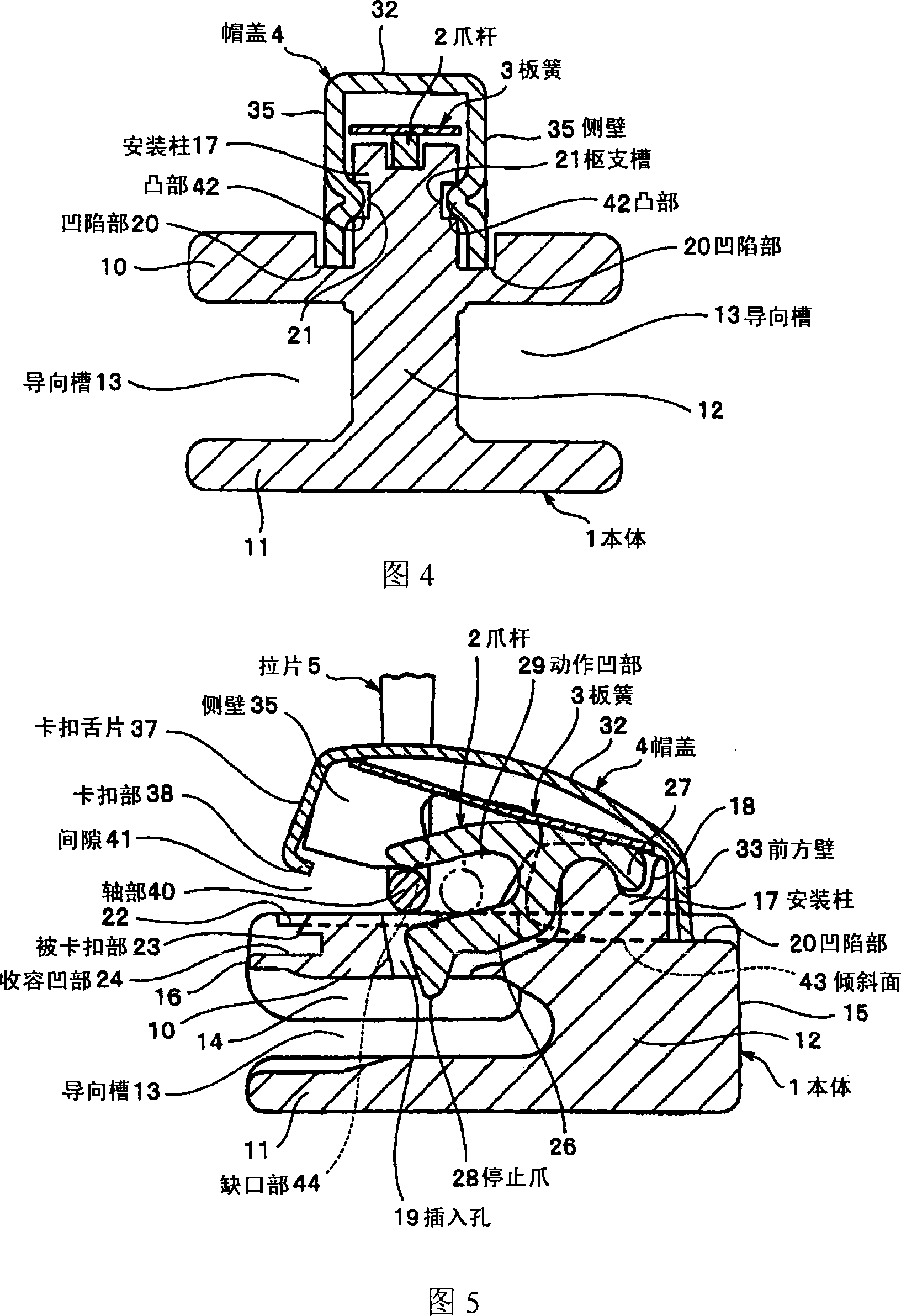 Slide fastener with automatic stop device