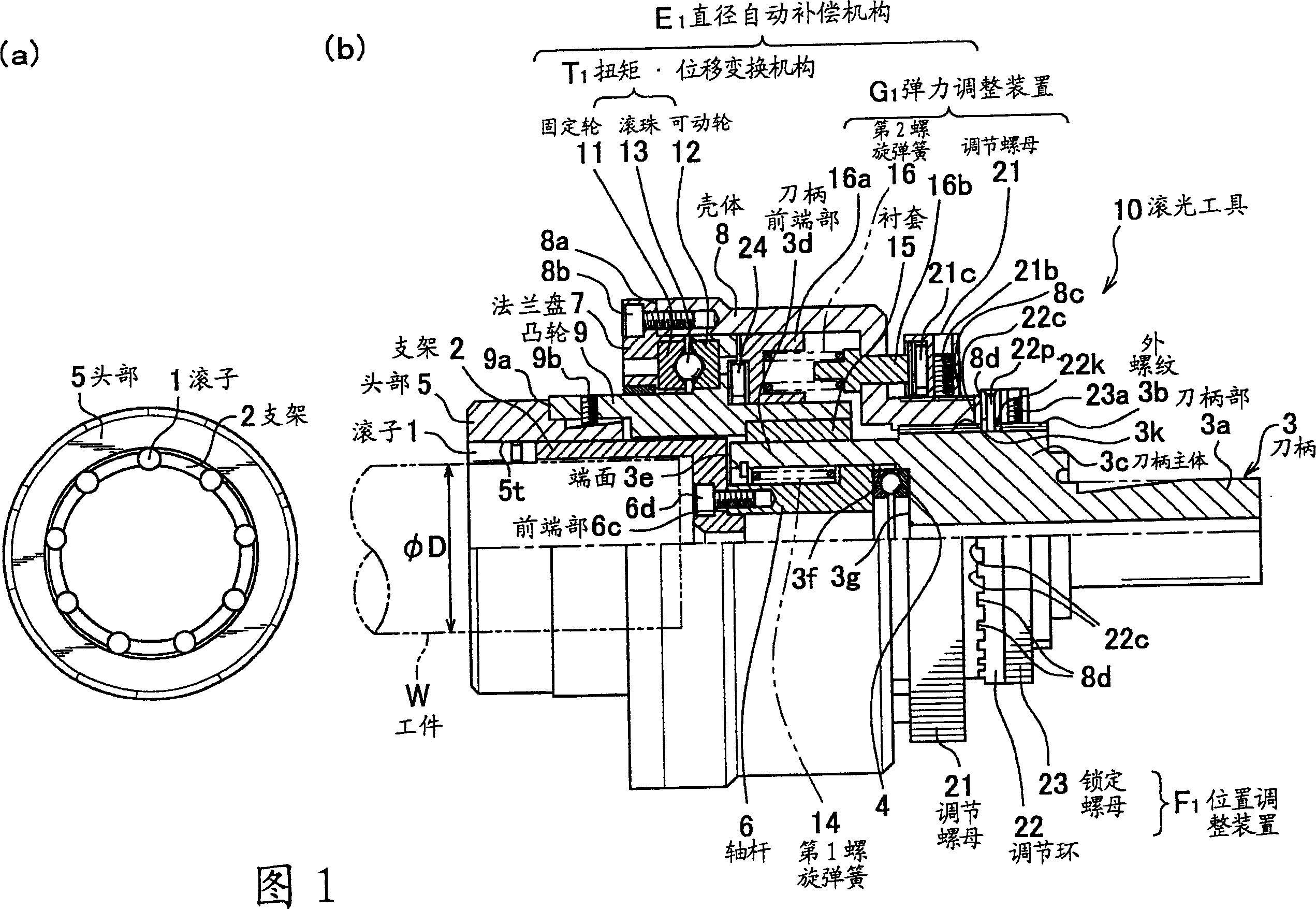 Barrel burnishing tool