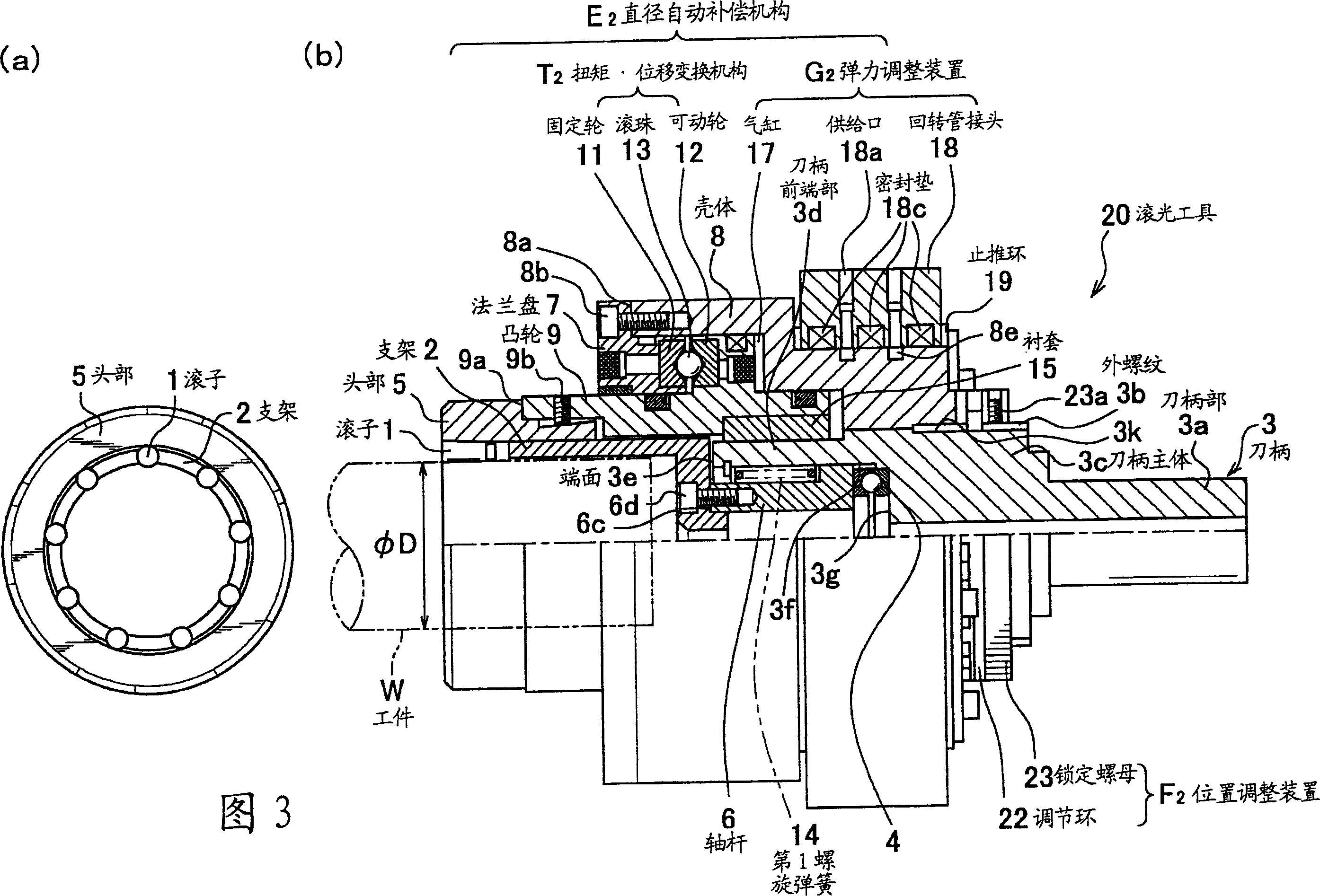 Barrel burnishing tool