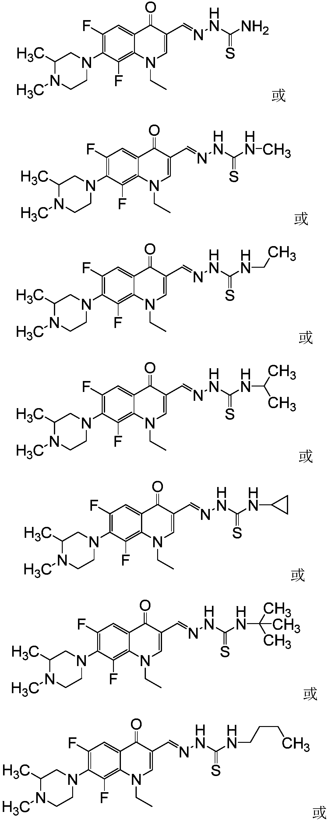 A kind of n-methyllomefloxacin aldehyde thiosemicarbazone derivatives and its preparation method and application