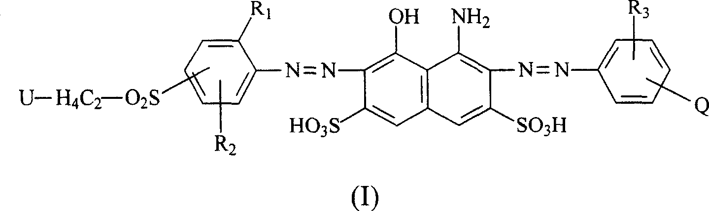 Navy blue quaternary ammonium salt bisazo chemically-reactive dyes