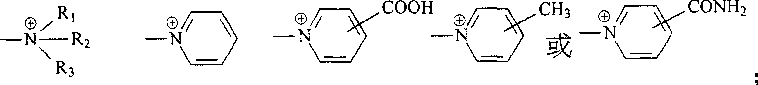 Navy blue quaternary ammonium salt bisazo chemically-reactive dyes