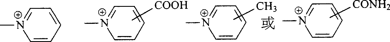 Navy blue quaternary ammonium salt bisazo chemically-reactive dyes