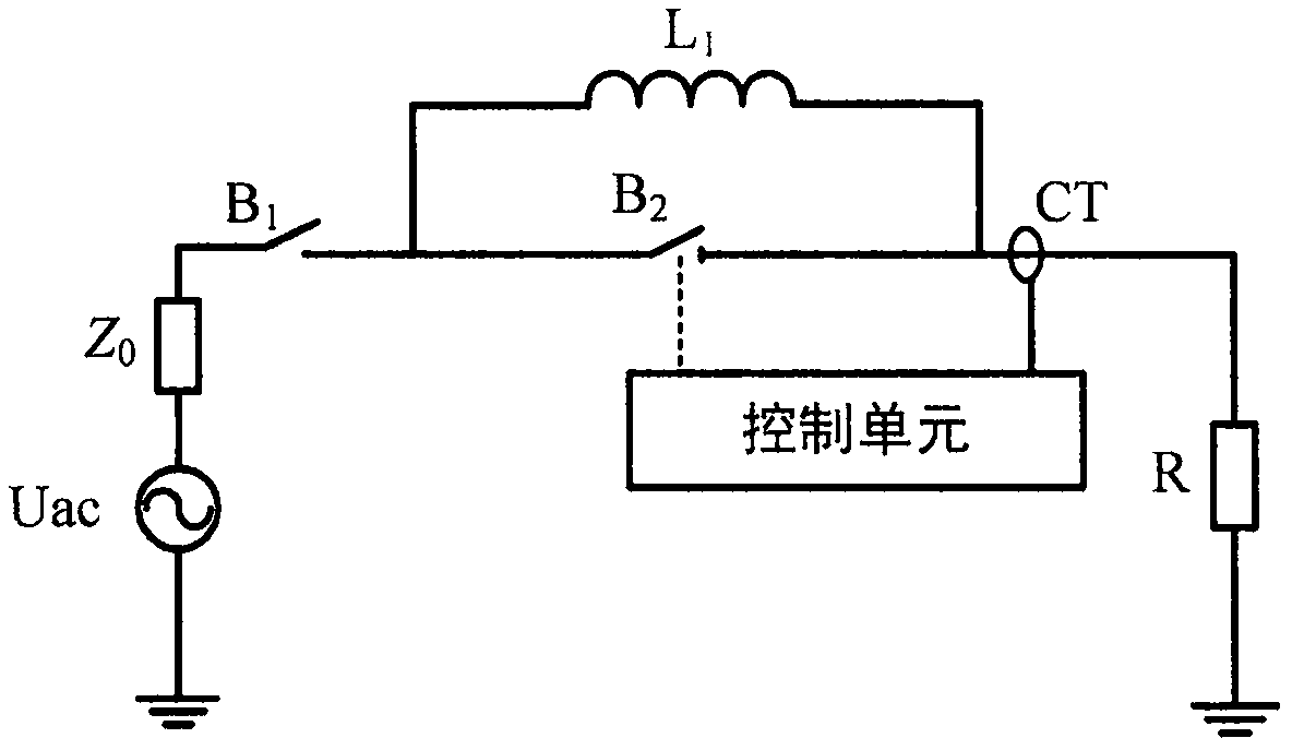 Ultra-high-speed switch type fault current limiting apparatus