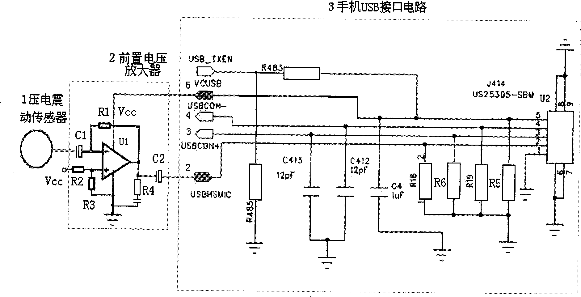 Intelligent mobile phone heart sound visible examination device and examination signal transmission method