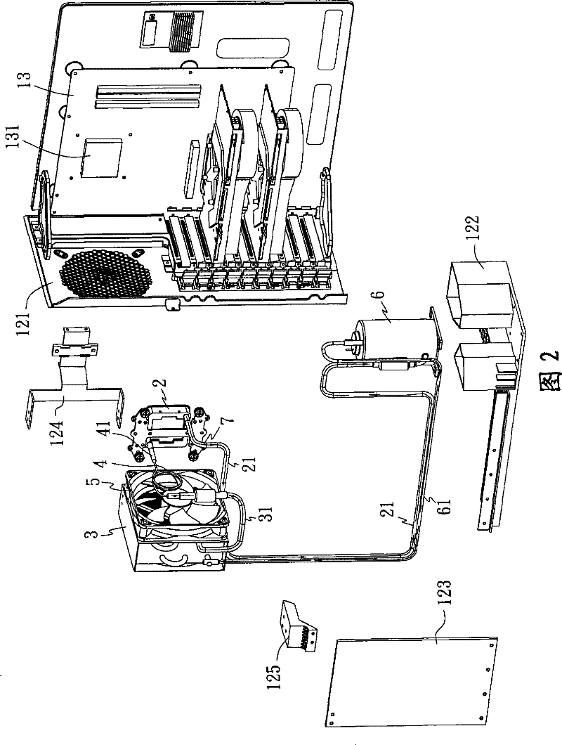 Improved computer cooling device