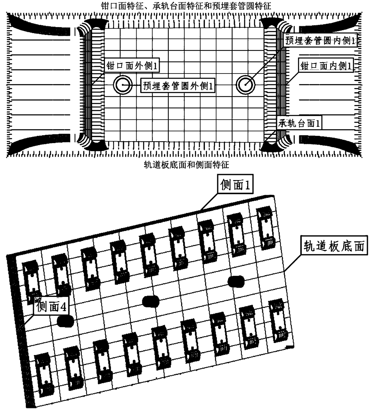 CRTSIII track plate-based shape size quick calculation method