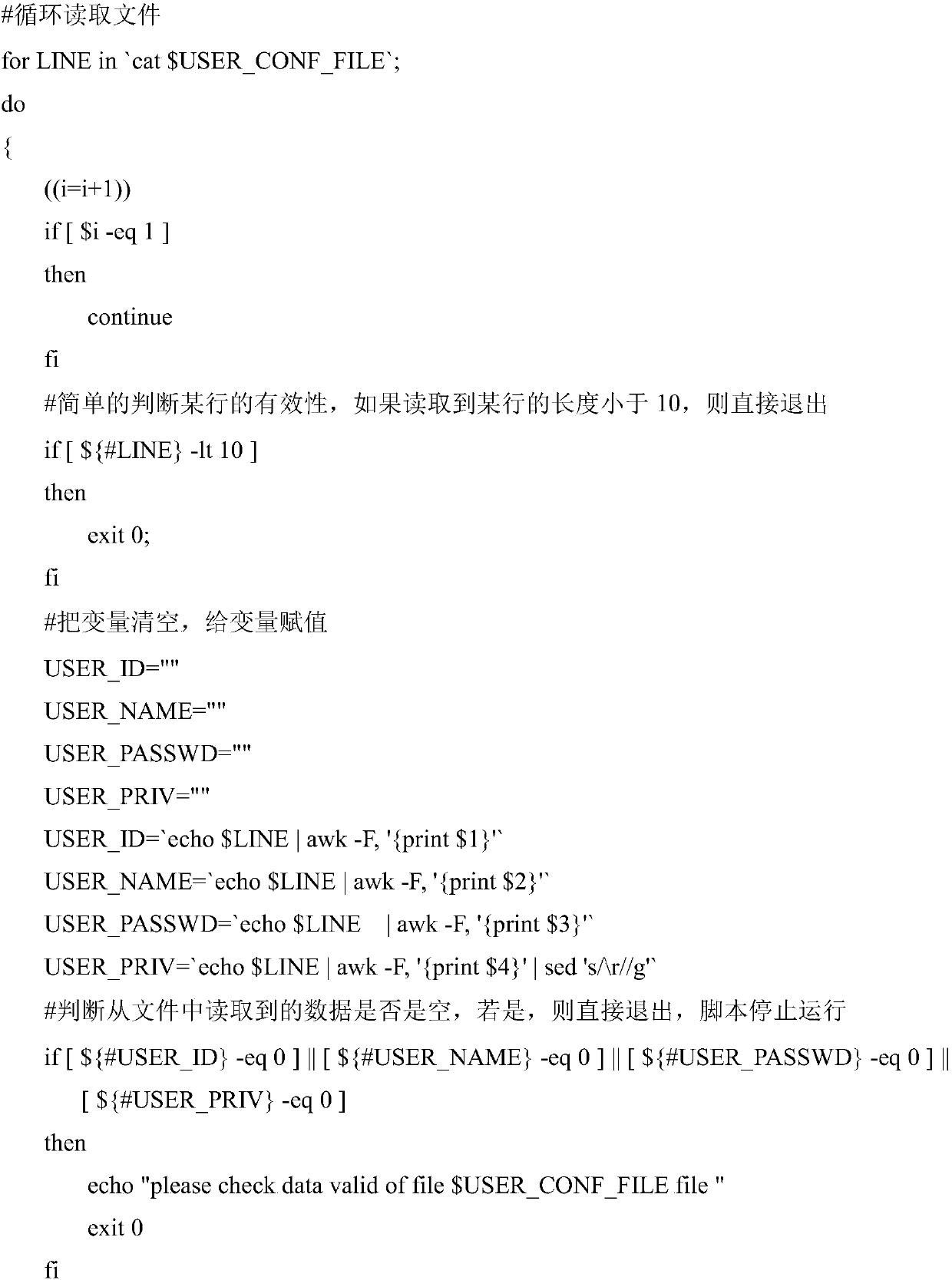 Method and system for on-batch setup of BMC (Baseboard Management Controller) user names and passwords