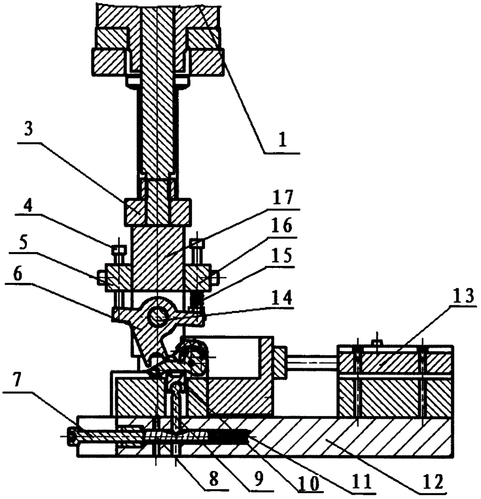 Molded case circuit breaker moving contact synchronization shaping fixture