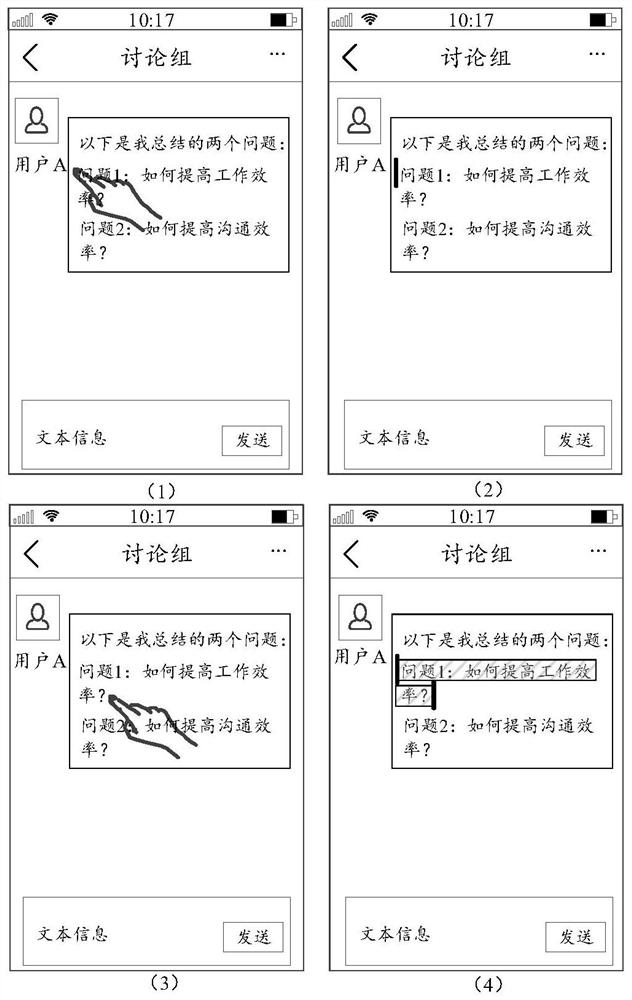 Message reply method and device