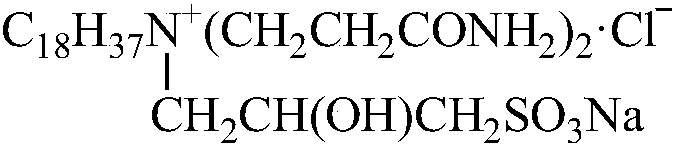 A kind of primary amide quaternary ammonium salt type sodium hydroxypropyl sulfonate asphalt emulsifier and preparation method thereof